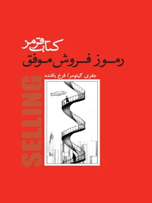 قرمز